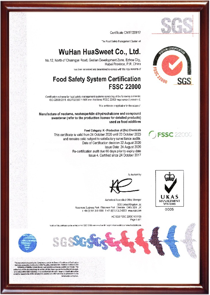 FSSC22000 英文版證書